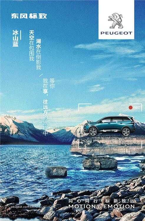 我在這里，等風(fēng)也等你