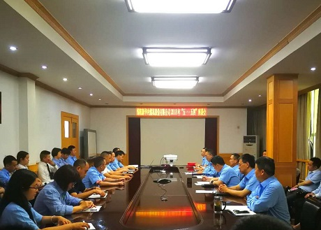 公司召開(kāi)“五一?五四”座談會(huì)