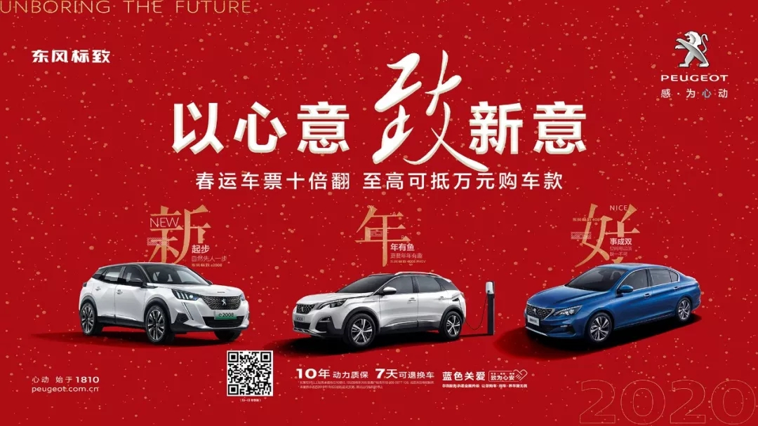 冬季用車注意事項，你還沒收藏嗎？
