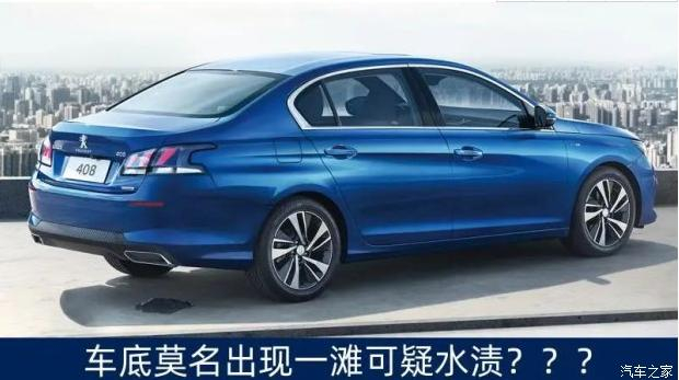 排氣管滴水正常嗎？ 90%車主都不知道…