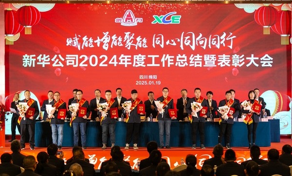 新華公司年會(huì) (24 - 65).jpg